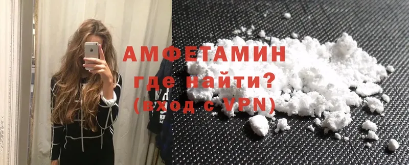 где купить наркотик  Дмитров  Amphetamine 97% 