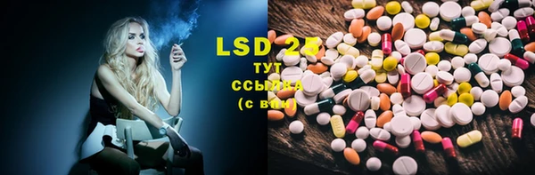 марки lsd Дмитров