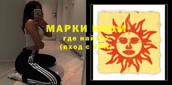 марки lsd Дмитров