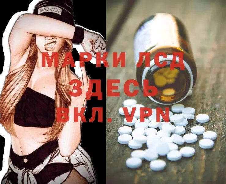 Лсд 25 экстази ecstasy  Дмитров 